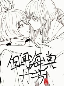 一清二楚免费观看完整版